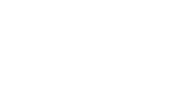 Y-STYLEがCLASSYに取り上げられました！